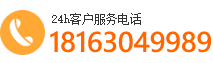 黄冈旅游电话热线